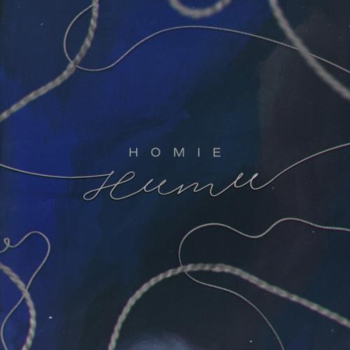 Нити - HOMIE