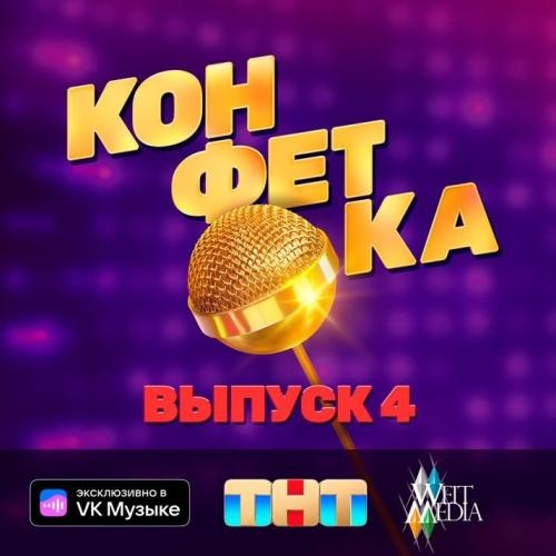 Улитка Оракул - Тимур Родригез