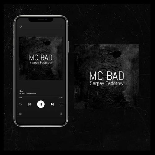 Лёд - MC Bad