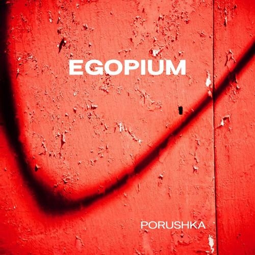 Porushka - EGOPIUM