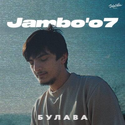 Булава - Jamboo7