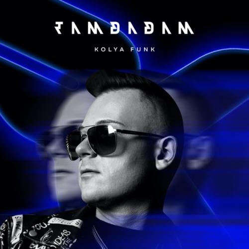 Tamdadam - Kolya Funk