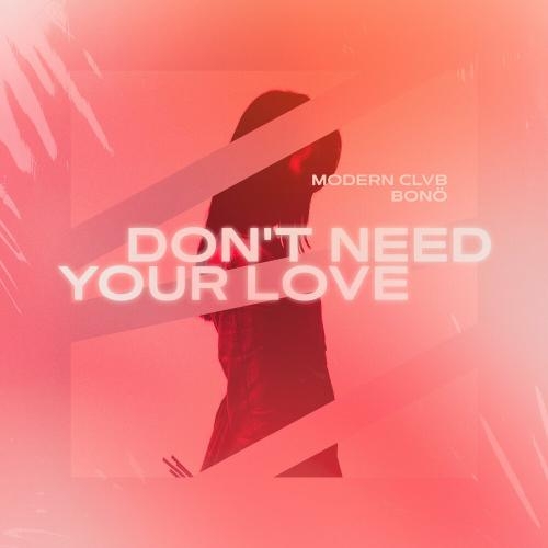 Dont Need Your Love - MODERN CLVB feat. bono