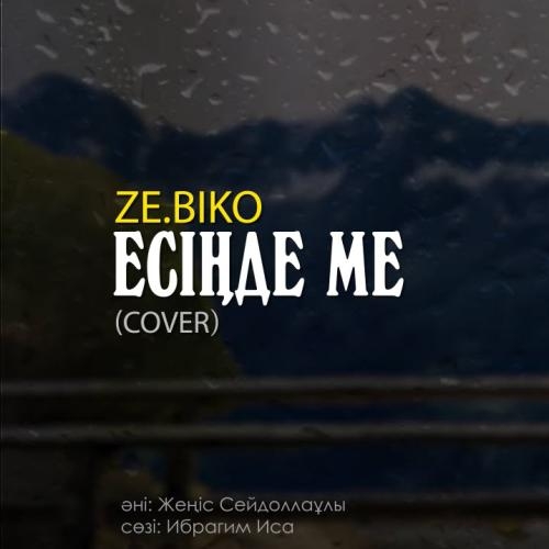 Есіңде ме (cover) - ZE.BIKO