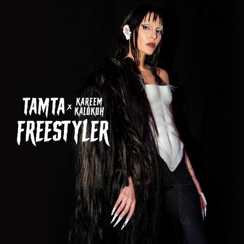 Freestyler - Tamta & Kareem Kalokoh