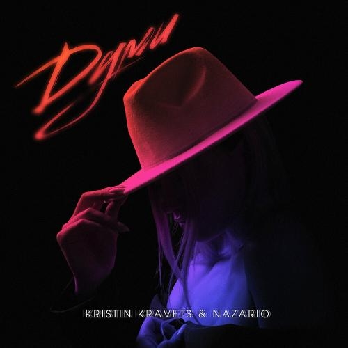 Думи - Kristin Kravets & Nazario