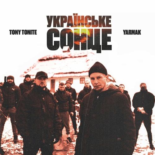 Українське Сонце - Tony Tonite feat. Yarmak