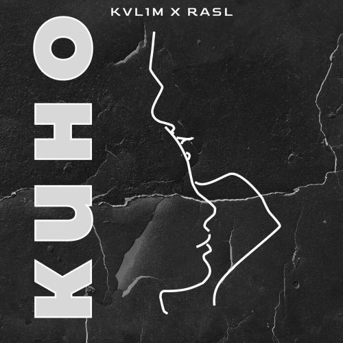 Кино - KVLIM & Rasl