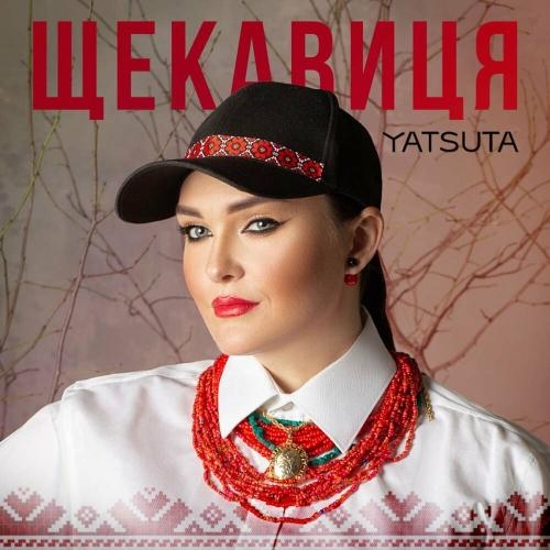 Щекавиця - YATSUTA