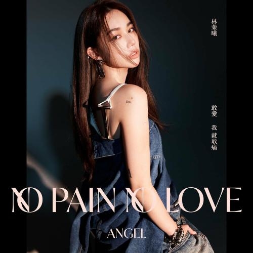 No Pain No Love - Angel