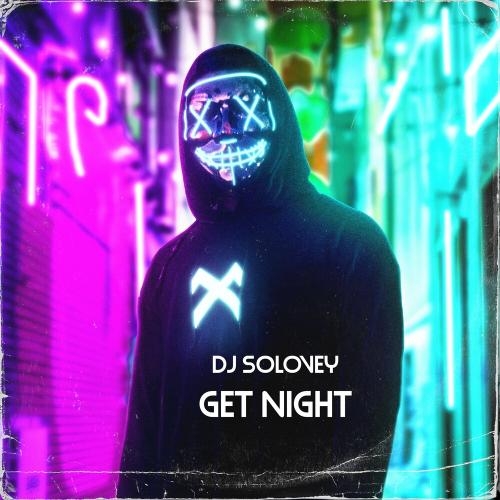 Get Night (Original Mix) - Dj Solovey