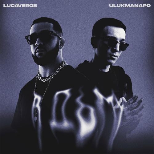 В Дыму - Lucaveros & Ulukmanapo