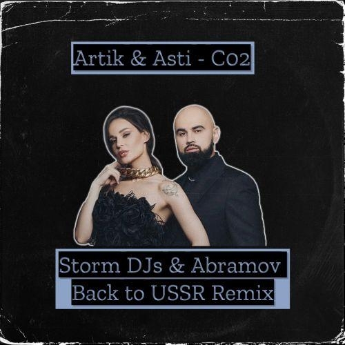 CO2 (Storm DJs & Abramov Back to USSR Remix) - DJ Smash feat. Artik & Asti