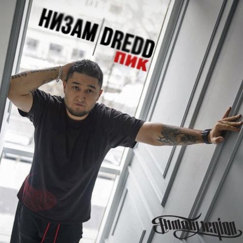 1000 историй Ft.This Blind (Mixking Beatz Prod.) - Низам DRedd