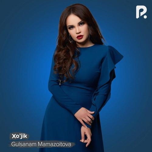 Xo'jik - Gulsanam Mamazoitova