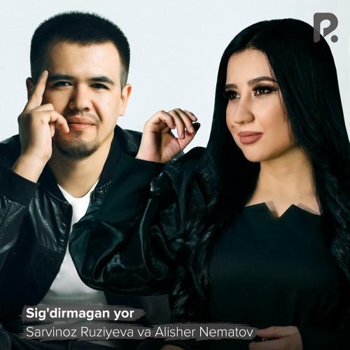 Sig'dirmagan yor - Sarvinoz Ruziyeva & Alisher Nematov