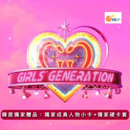 FOREVER 1 - Girls' Generation