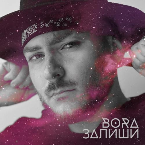 Залиши - BORA