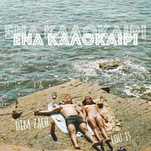 Ena Kalokairi - Dim Zach & Lou is