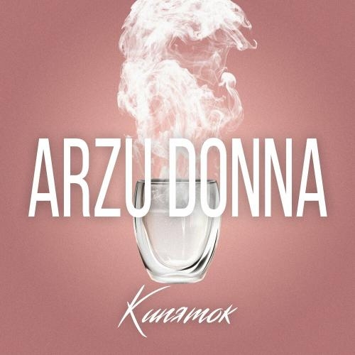 Кипяток - ARZU DONNA