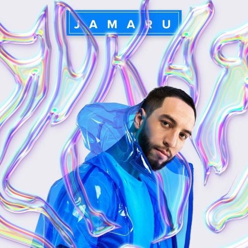 Яркая - Jamaru