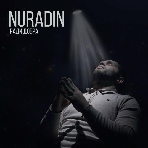 Ради добра - Nuradin