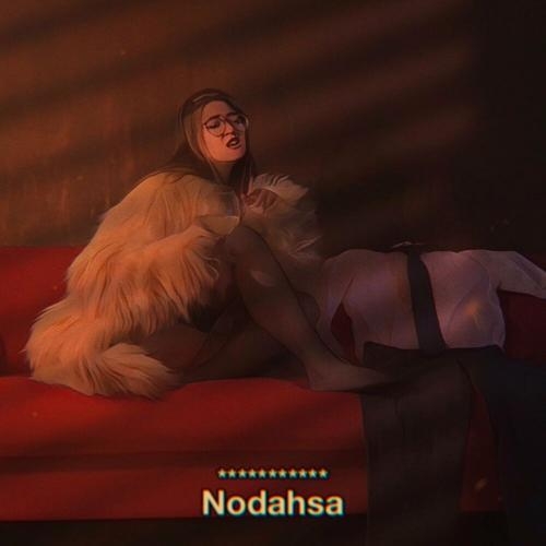 Неинтересно - Nodahsa