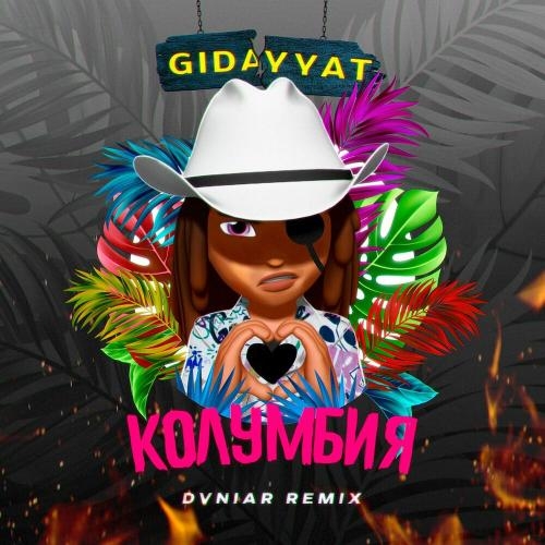 Колумбия (Dvniar Remix) - Gidayyat