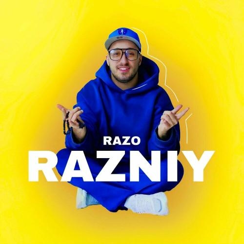 ЗАТОПИЛО ГОРОДА - Razo