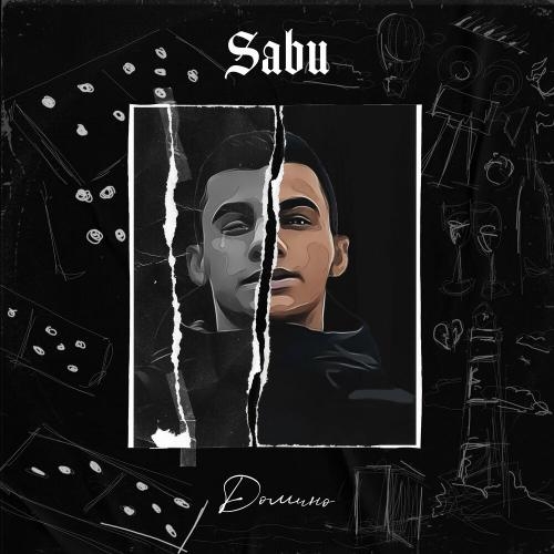 Домино - Sabu