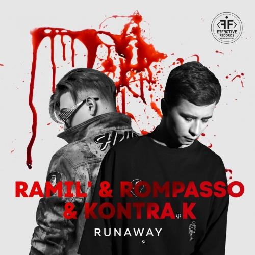 Runaway - Ramil' & Rompasso & Kontra K