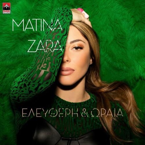 Eleftheri Kai Oraia - Matina Zara