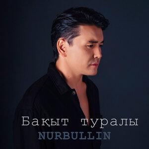 Бақыт туралы - Nurbullin 