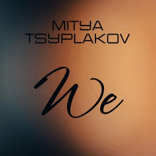 We - Mitya Tsyplakov