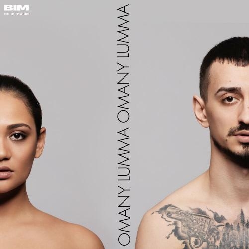 When i love - OMANY & Lumma