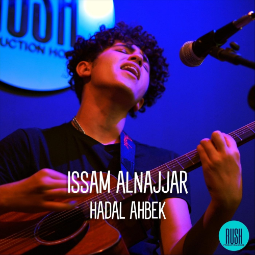 Hadal Ahbek - Issam Alnajjar