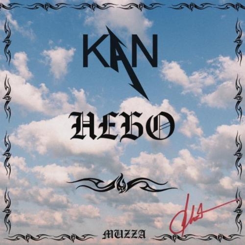 Небо - KAN